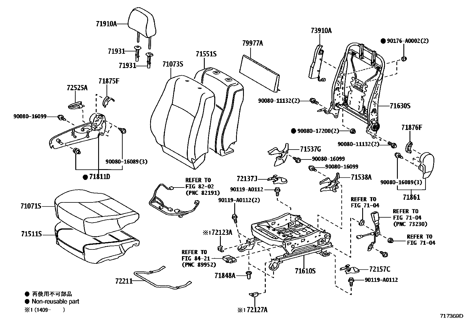 Toyota CAMRY 前排座椅和座椅滑轨 EPC diagram — 717369D