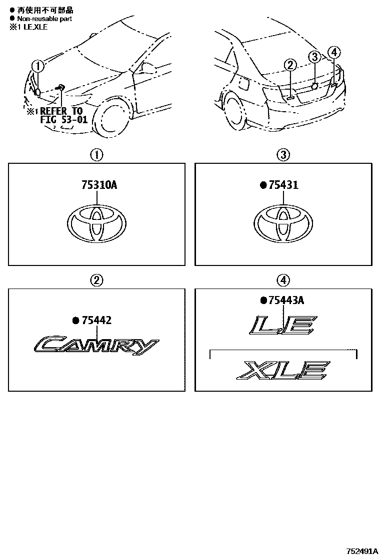 Toyota CAMRY 丰田徽标和铭牌(车外和车内) EPC diagram — 752491A