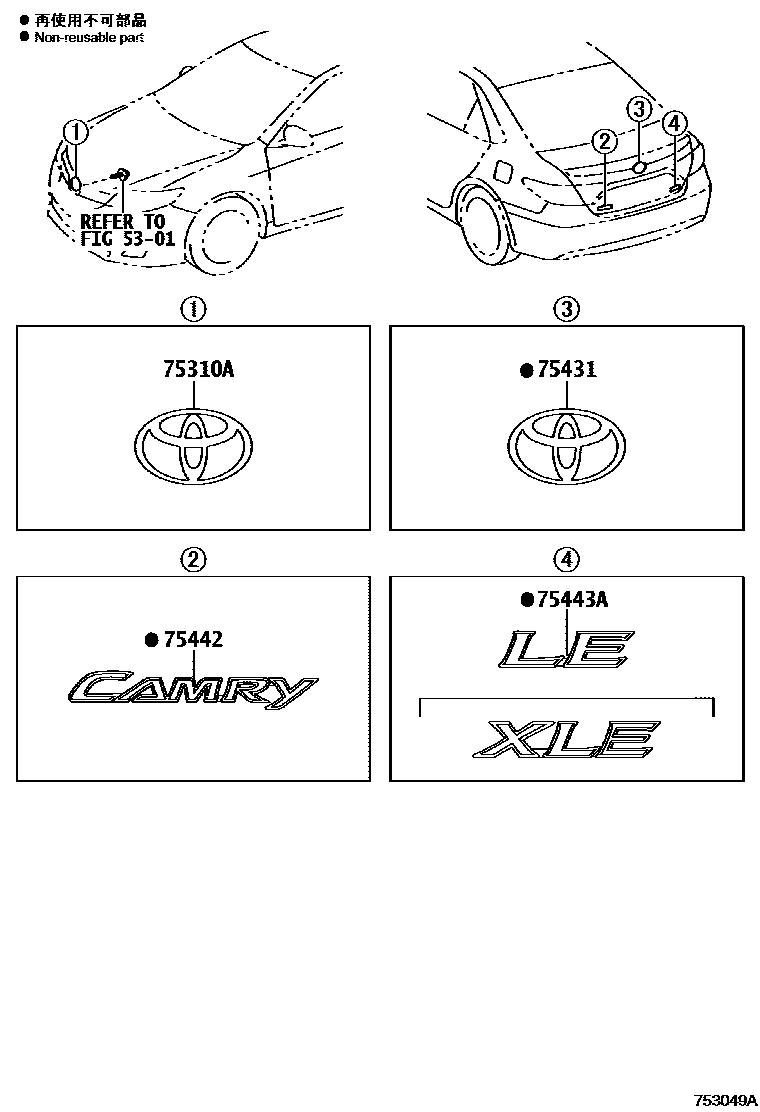 Toyota CAMRY 丰田徽标和铭牌(车外和车内) EPC diagram — 753049A