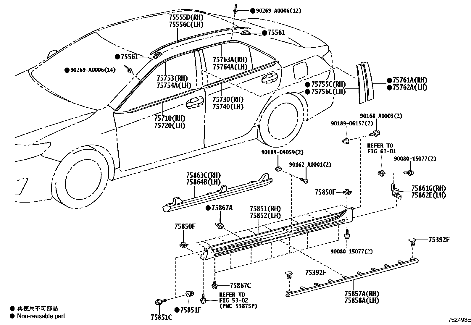 Toyota CAMRY 侧防护条 EPC diagram — 752493E