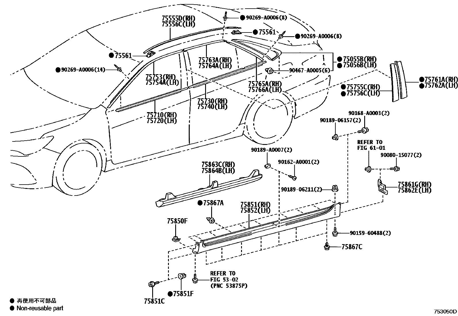 Toyota CAMRY 侧防护条 EPC diagram — 753050D