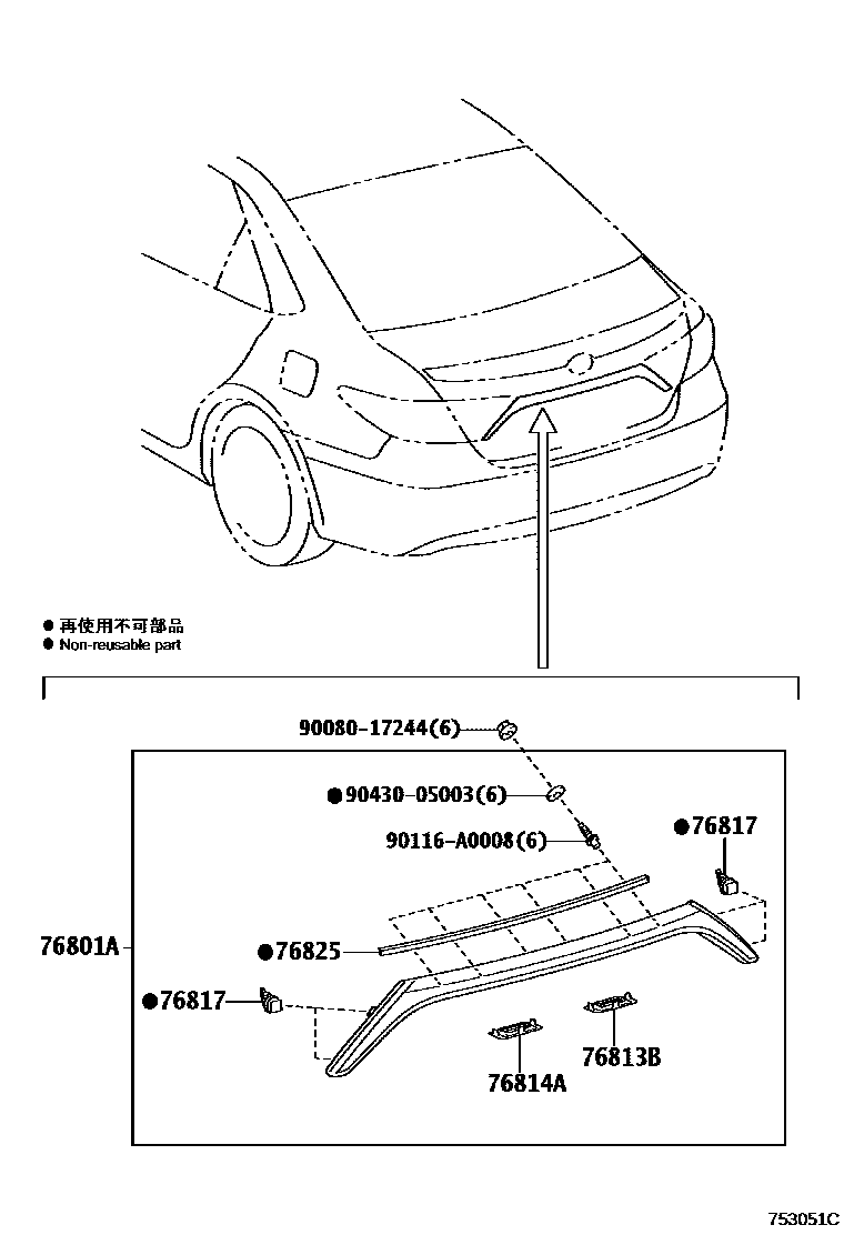 Toyota CAMRY 后防护条 EPC diagram — 753051C