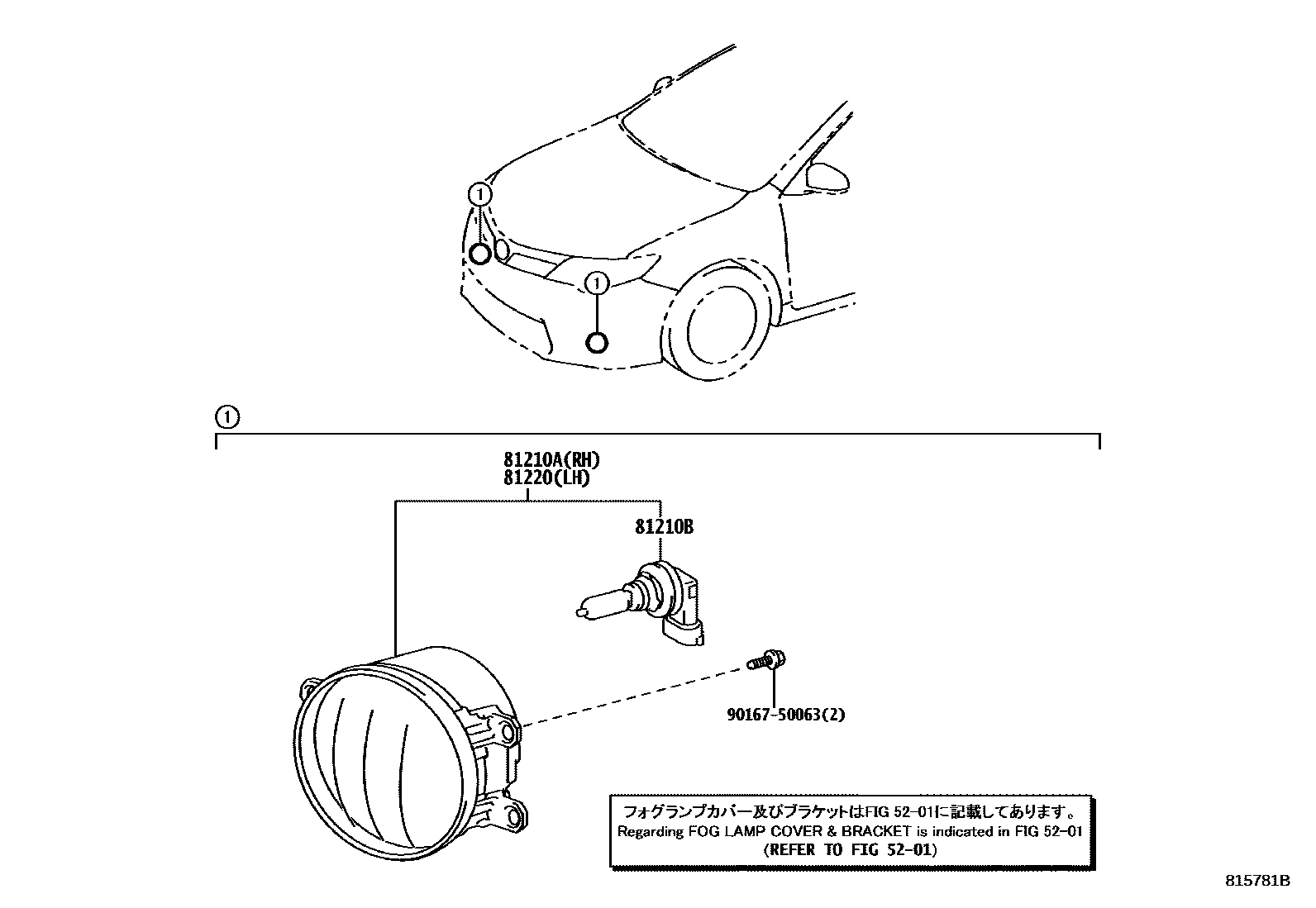 Toyota CAMRY Fog Lamp EPC diagram — 815781B