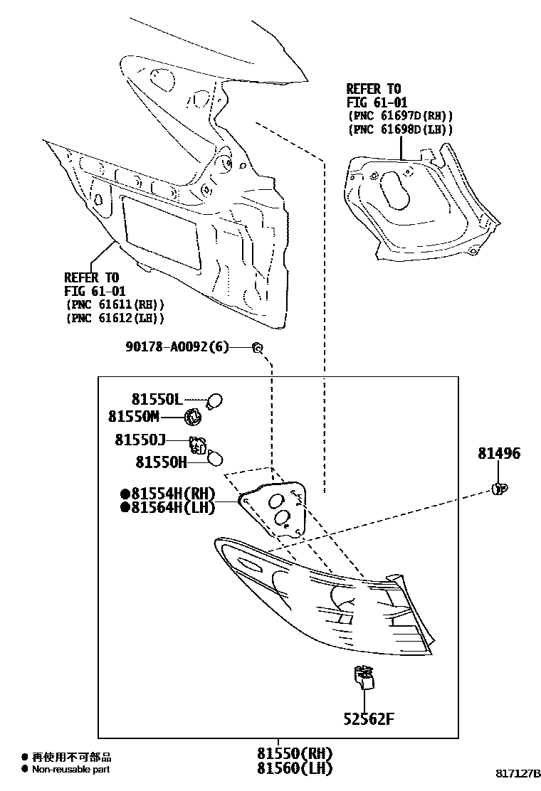 Toyota CAMRY 后组合灯 EPC diagram — 817127B