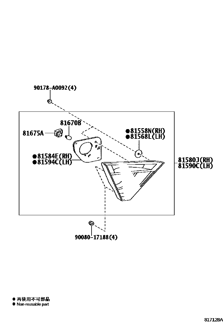 Toyota CAMRY 倒车灯 EPC diagram — 817128A