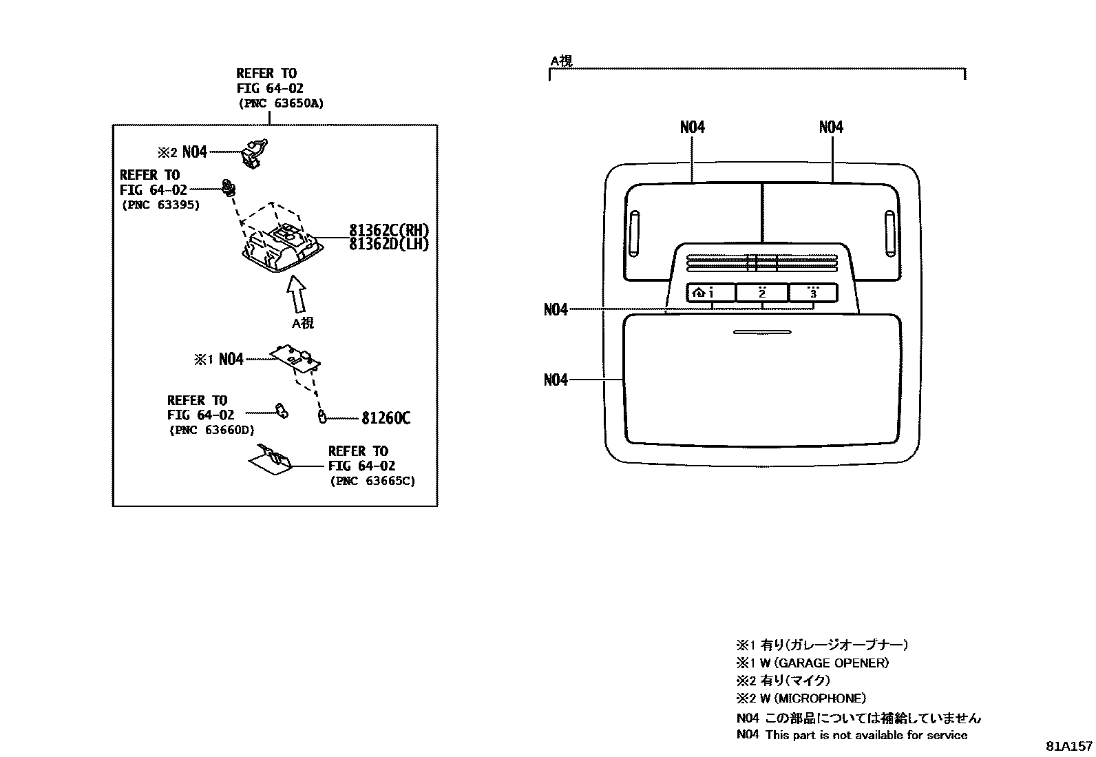 Toyota CAMRY 车内灯 EPC diagram — 81A157