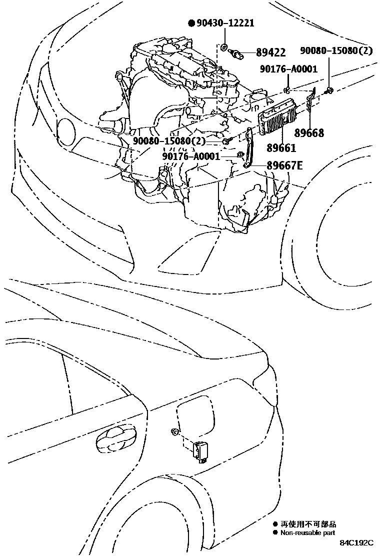 Toyota CAMRY 电子燃油喷射系统 EPC diagram — 84C192C
