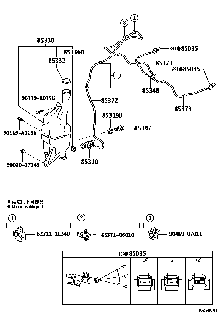 Toyota CAMRY 挡风玻璃清洗器 EPC diagram — 852682D
