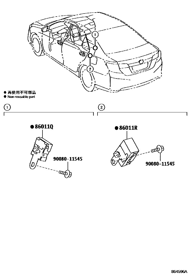 Toyota CAMRY 收音机、放大器和冷凝器 EPC diagram — 864596A