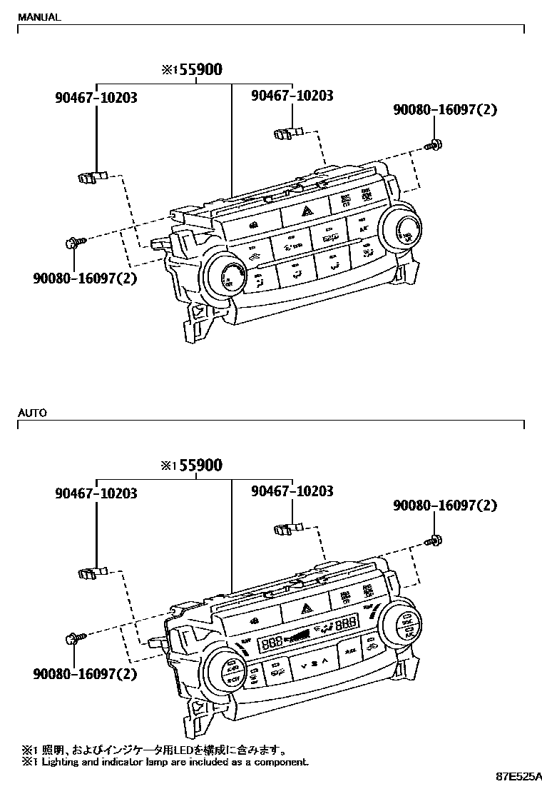 Toyota CAMRY 暖风和空调系统 - 控制器和风管 EPC diagram — 87E525A