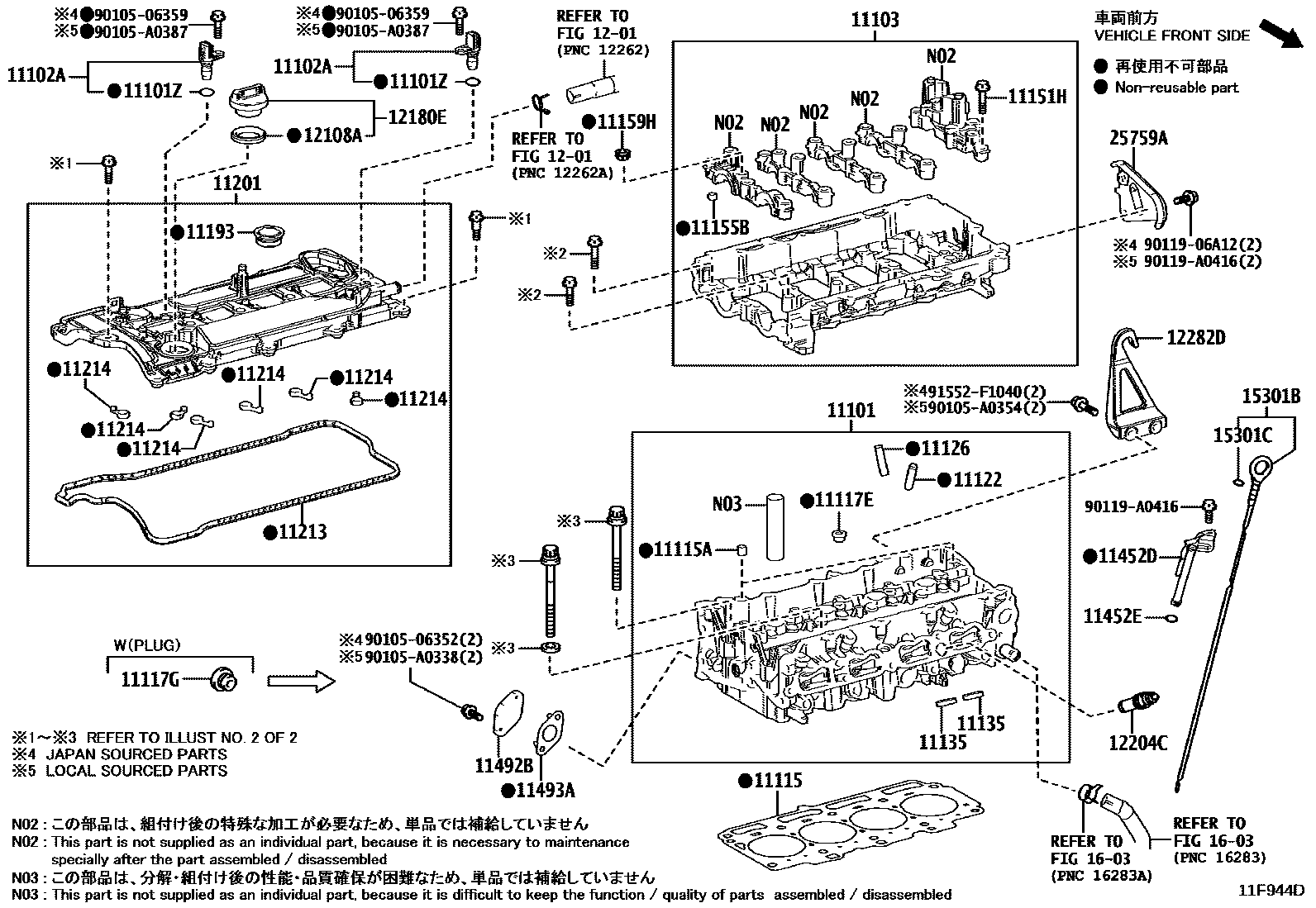 Toyota COROLLA Cylinder Head EPC diagram — 11F944D