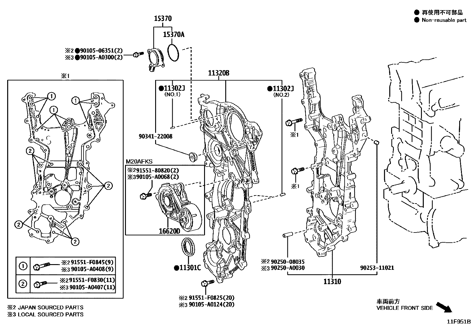 Toyota COROLLA Timing Gear Cover & Rear End Plate EPC diagram — 11F951B