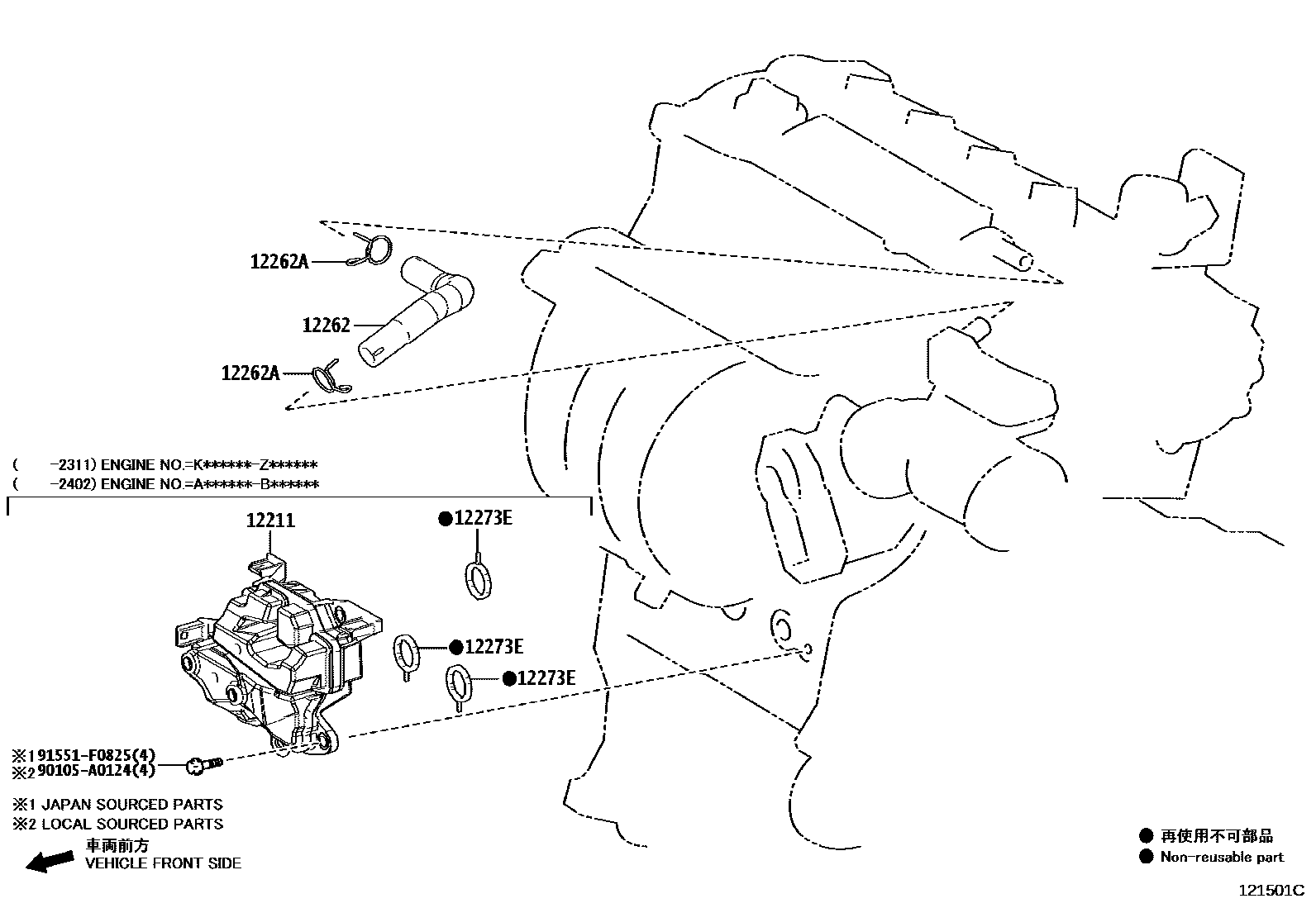 Toyota COROLLA Ventilation Hose EPC diagram — 121501C