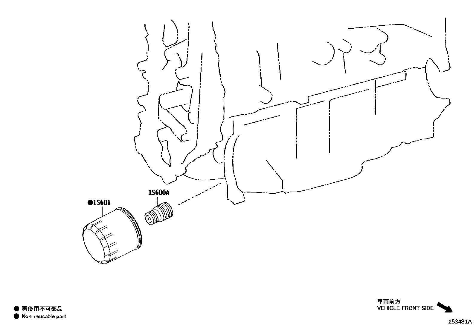 Toyota COROLLA Oil Filter EPC diagram — 153481A