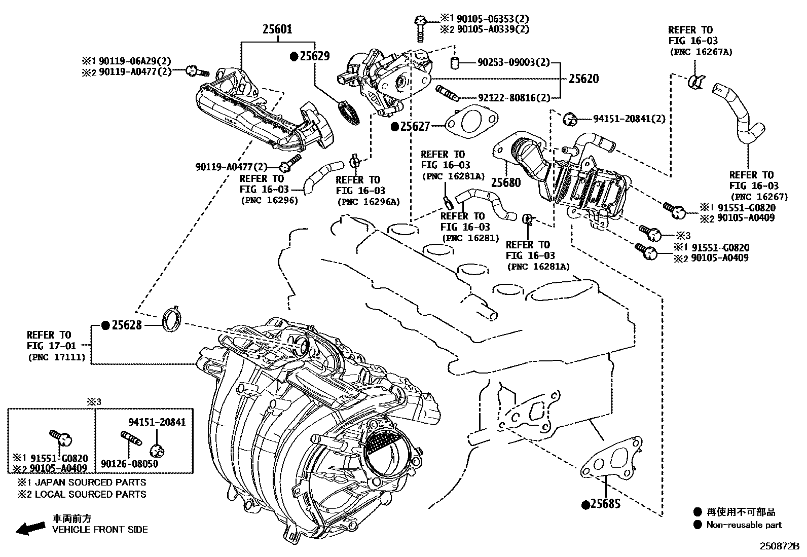 Toyota COROLLA 废气再循环系统 EPC diagram — 250872B