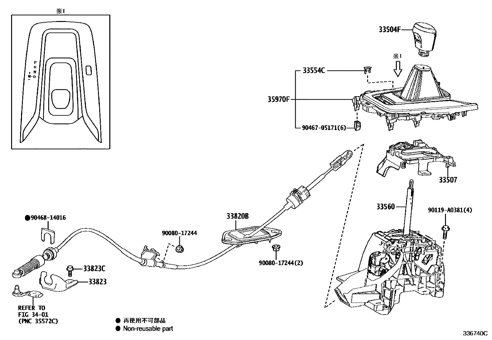 Toyota COROLLA Shift Lever & Retainer EPC diagram — 336740C