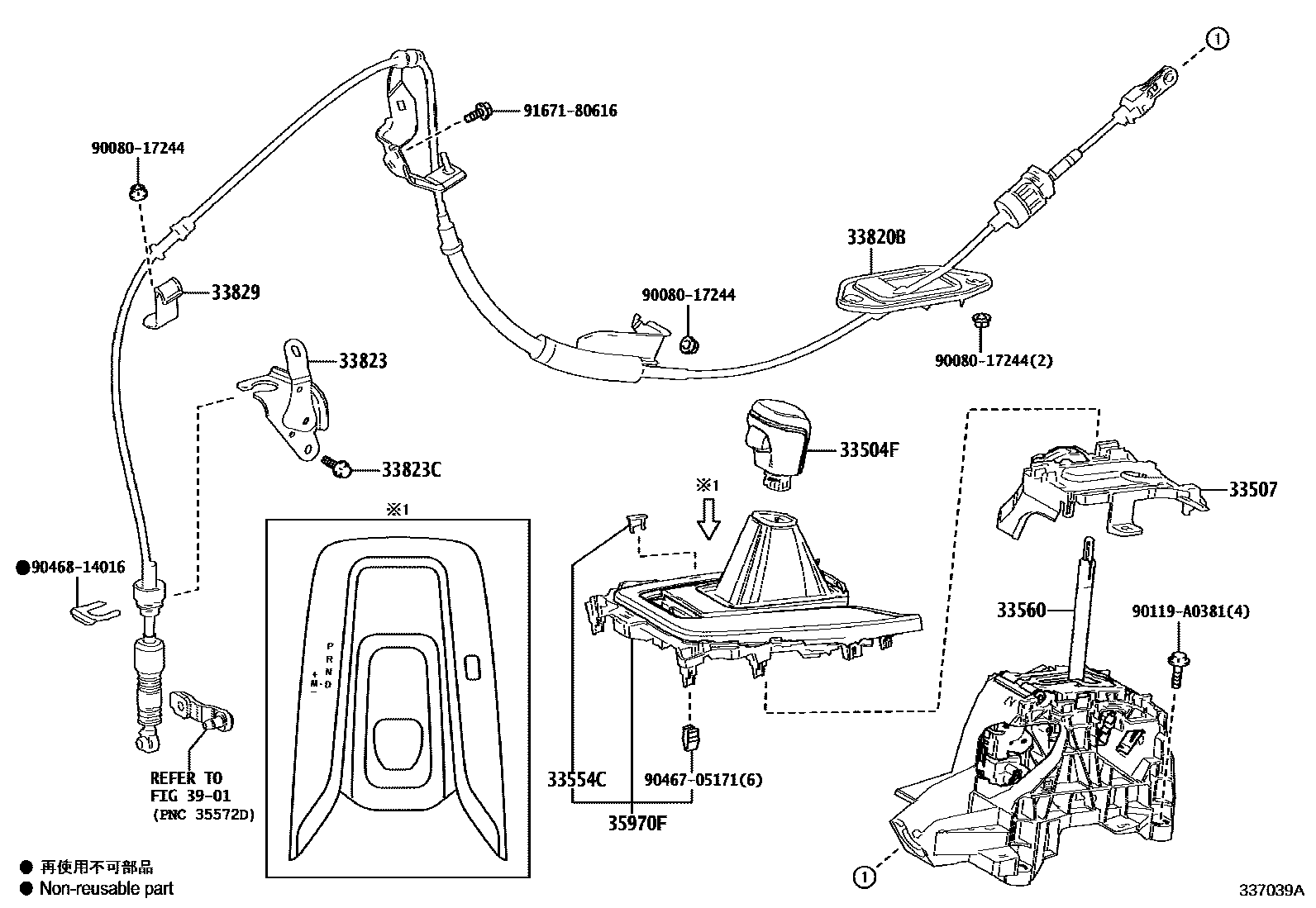 Toyota COROLLA Shift Lever & Retainer EPC diagram — 337039A