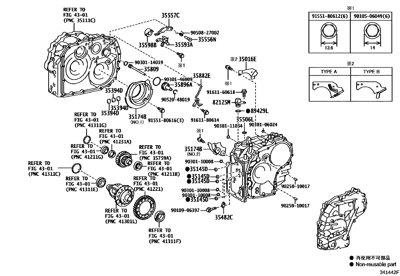 Toyota COROLLA 传动桥总成(CVT) EPC diagram — 341442F
