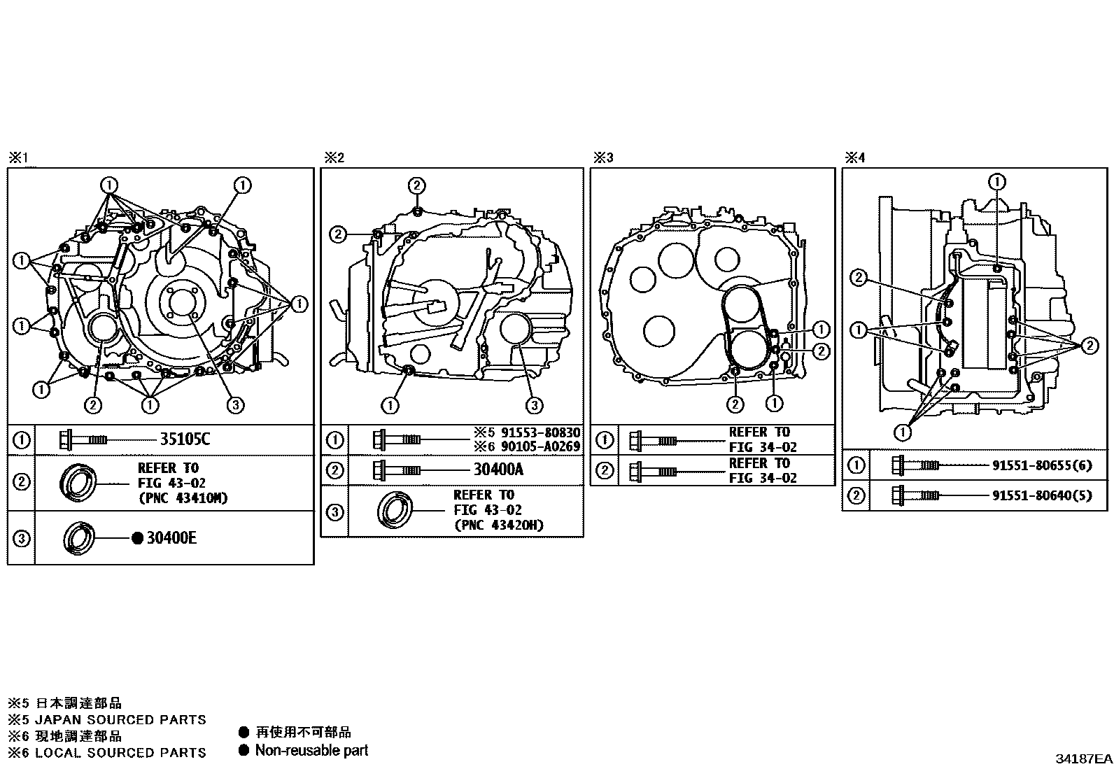Toyota COROLLA 传动桥总成(CVT) EPC diagram — 34187EA