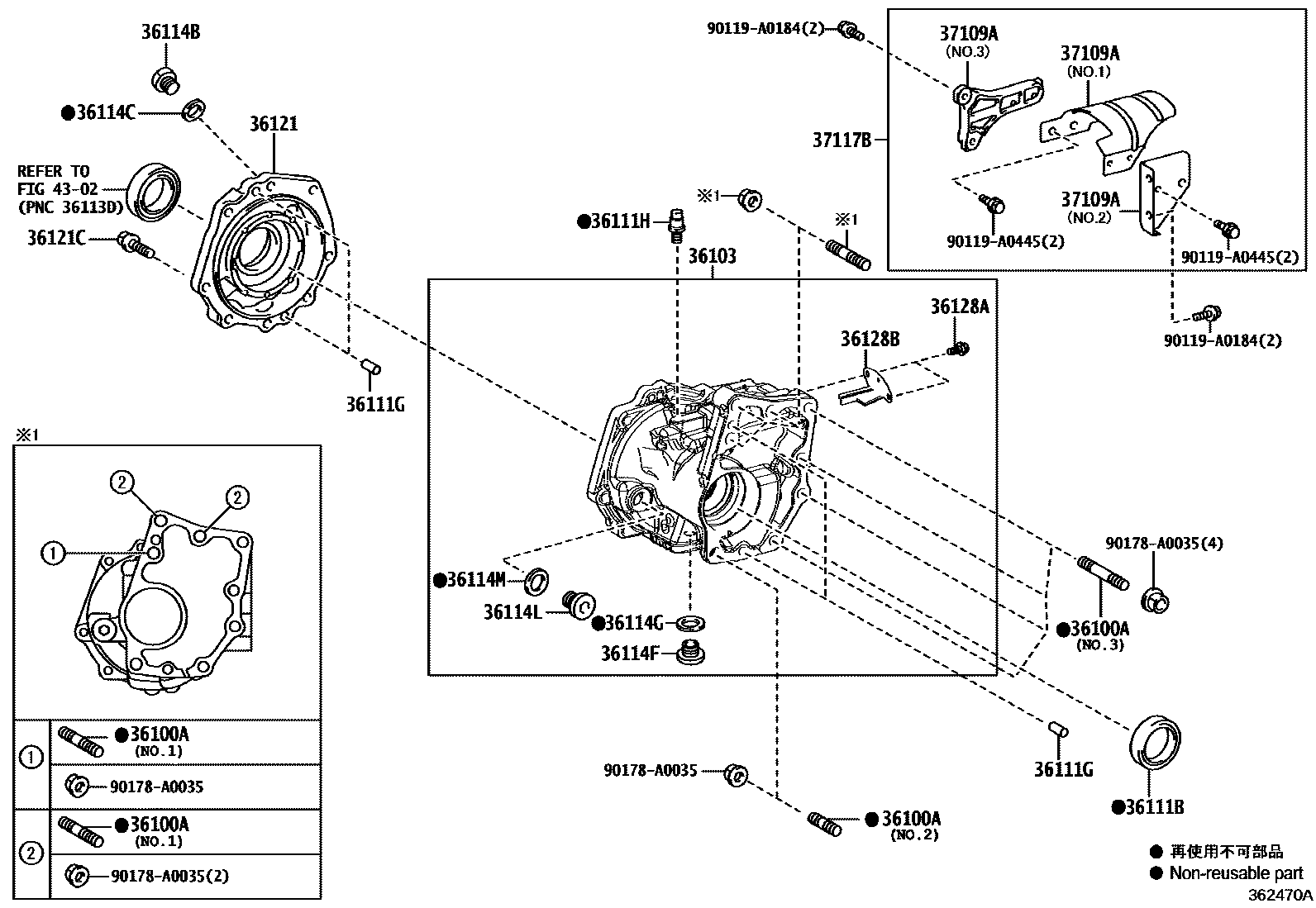 Toyota COROLLA Transfer Case & Extension Housing EPC diagram — 362470A