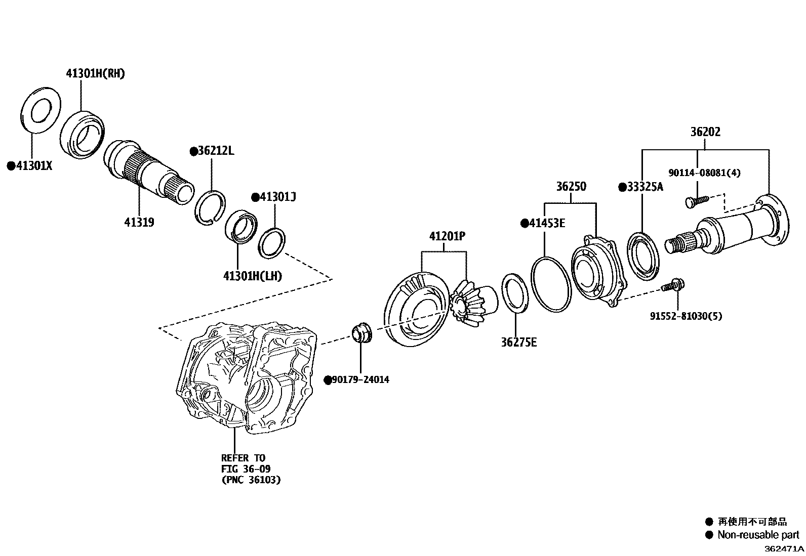 Toyota COROLLA Transfer Gear EPC diagram — 362471A