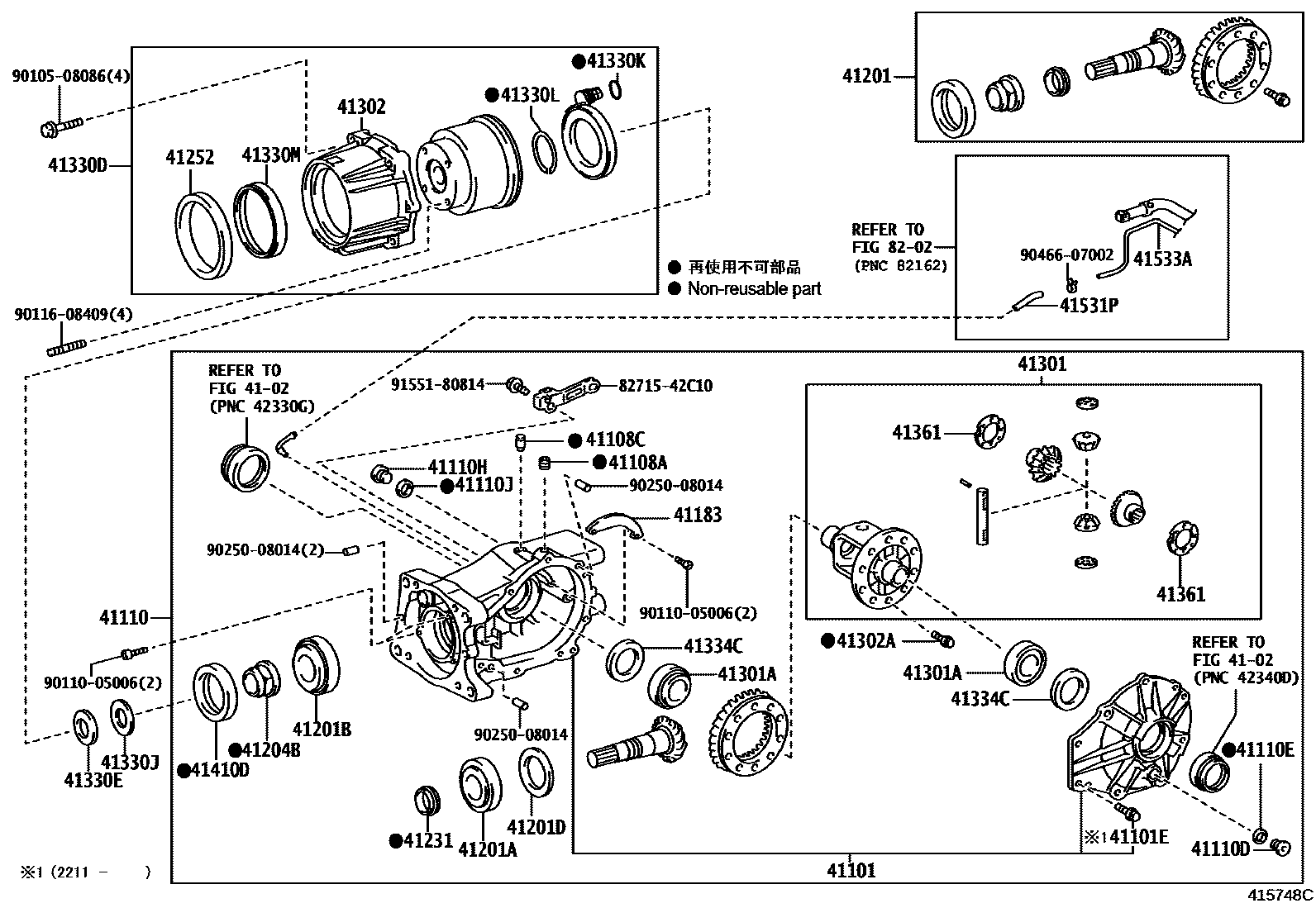 Toyota COROLLA 后桥壳和差速器 EPC diagram — 415748C