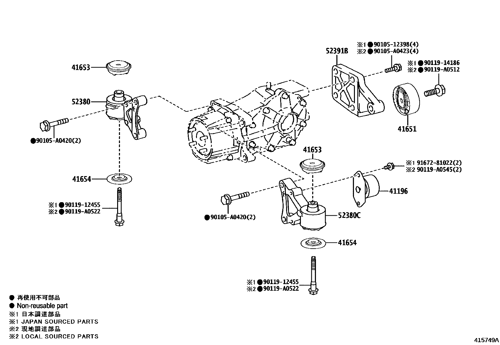 Toyota COROLLA 后桥壳和差速器 EPC diagram — 415749A