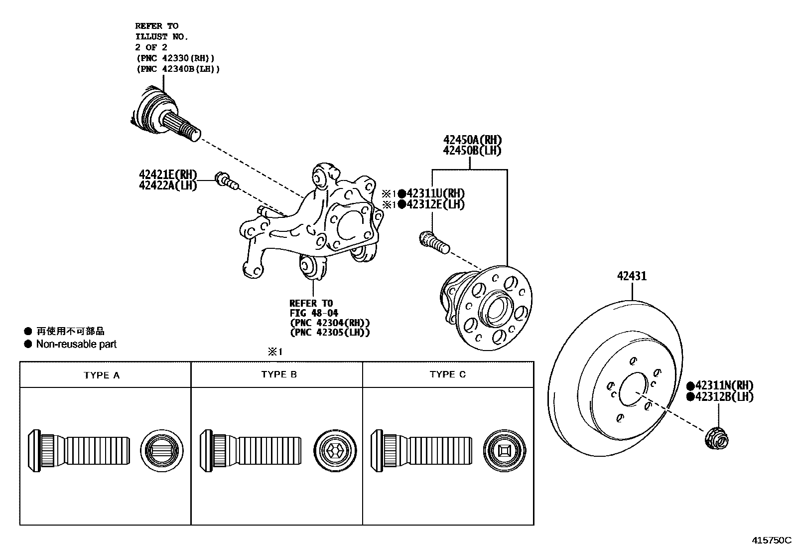 Toyota COROLLA 后桥半轴和后桥轮毂 EPC diagram — 415750C