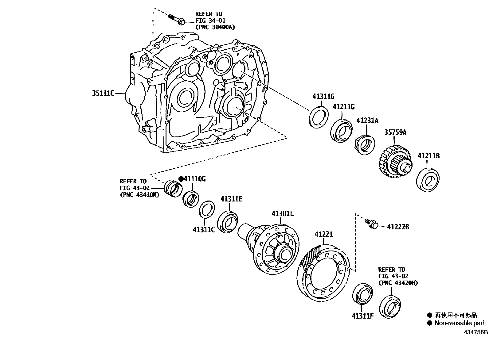 Toyota COROLLA 前桥壳和差速器 EPC diagram — 434756B