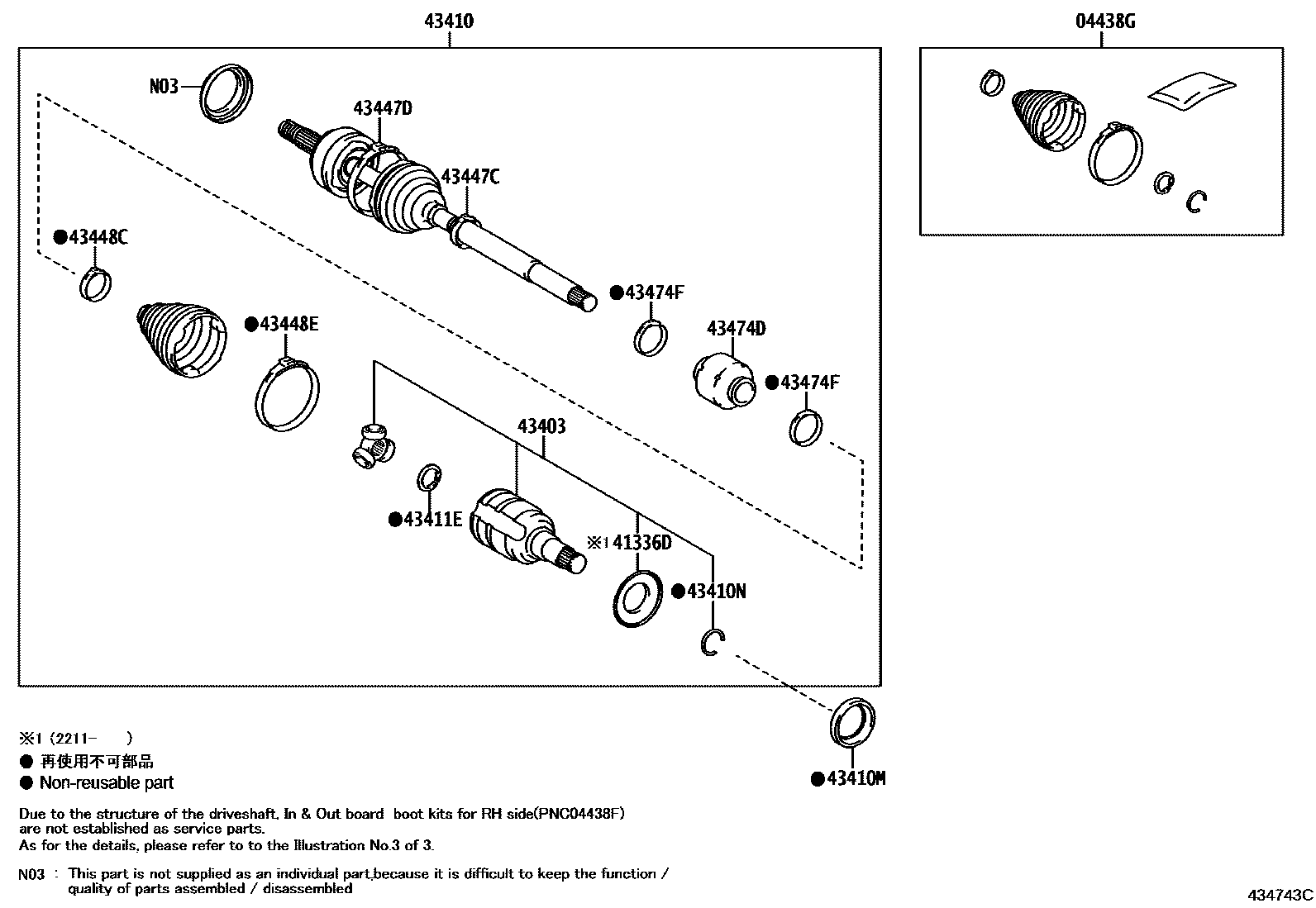 Toyota COROLLA Front Drive Shaft EPC diagram — 434743C