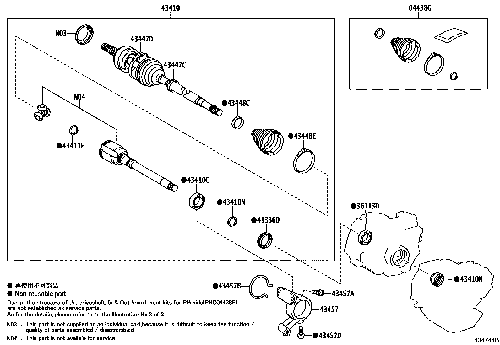 Toyota COROLLA Front Drive Shaft EPC diagram — 434744B