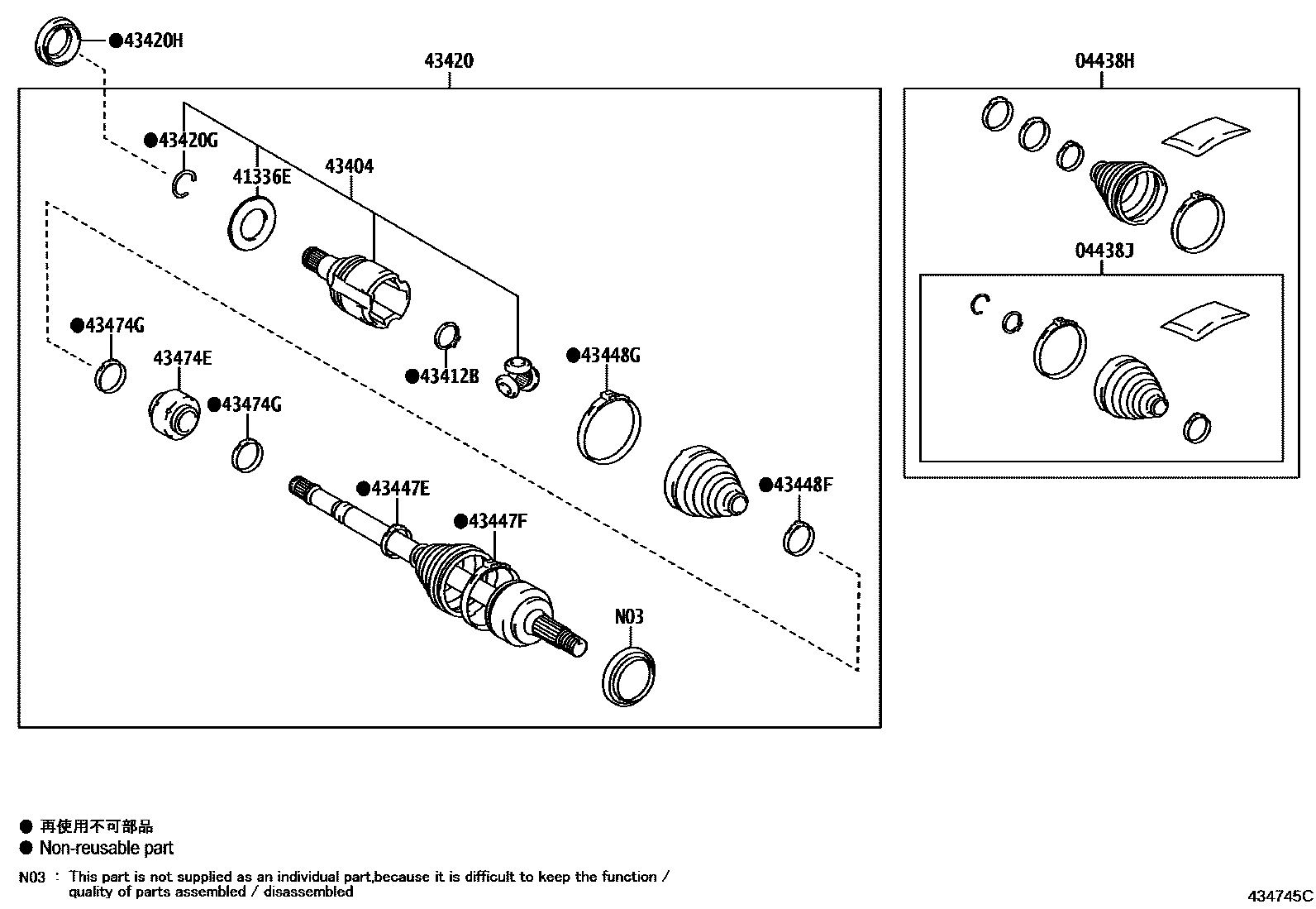 Toyota COROLLA Front Drive Shaft EPC diagram — 434745C