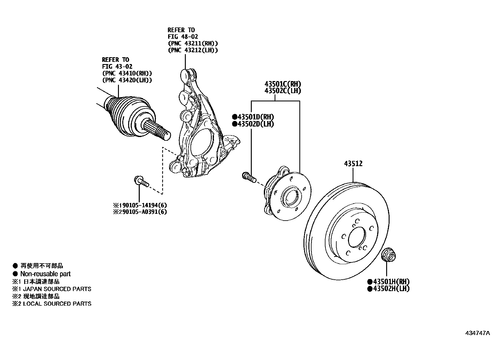Toyota COROLLA Front Axle Hub EPC diagram — 434747A