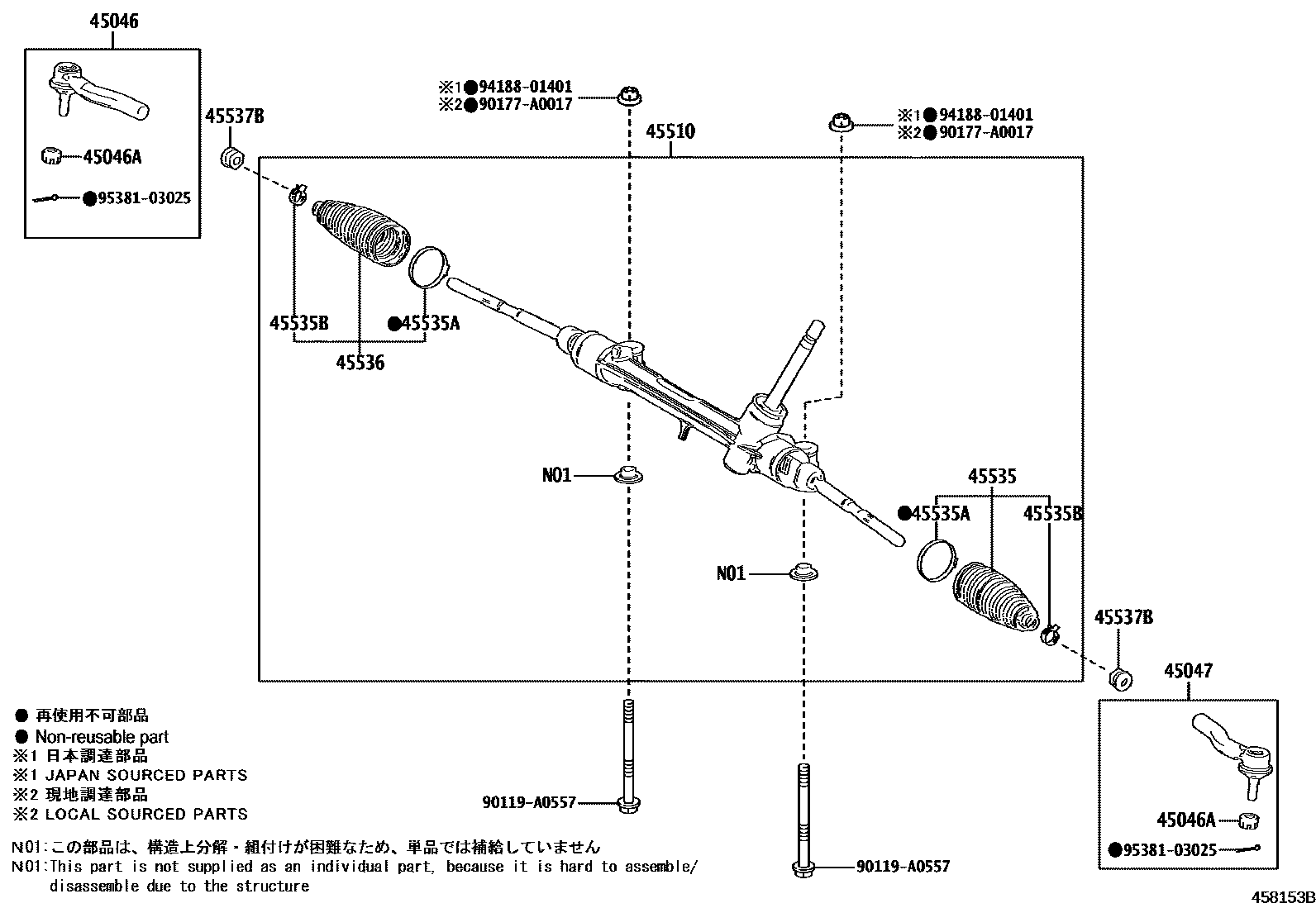 Toyota COROLLA 前转向齿轮和连杆 EPC diagram — 458153B