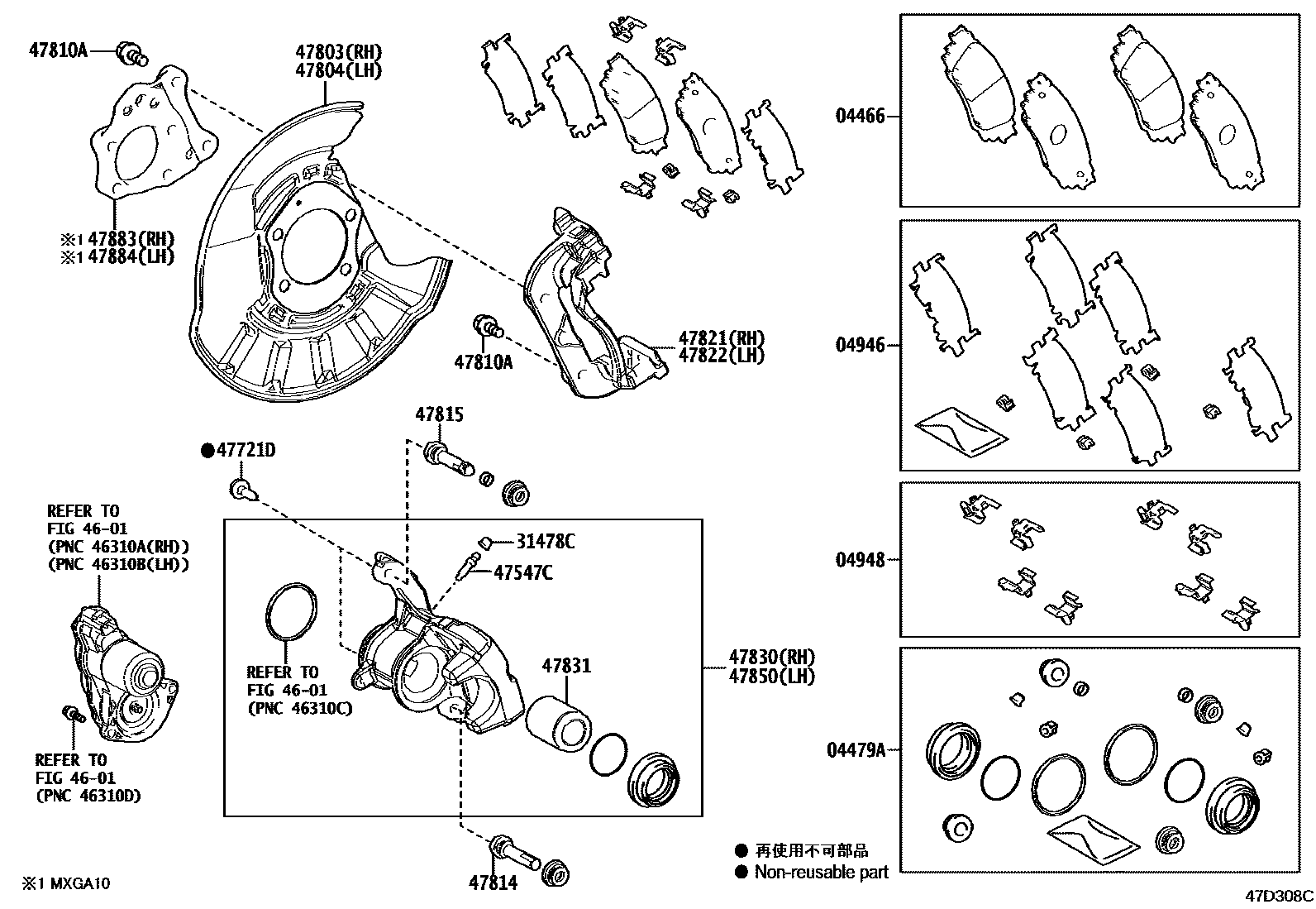 Toyota COROLLA 后盘式制动器卡钳和防尘罩 EPC diagram — 47D308C