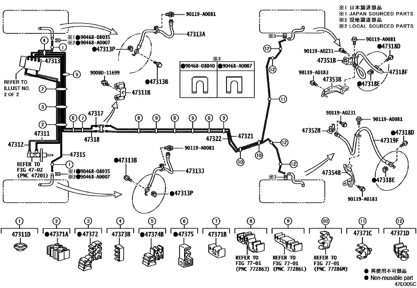 Toyota COROLLA 制动配管和卡箍 EPC diagram — 47D305C