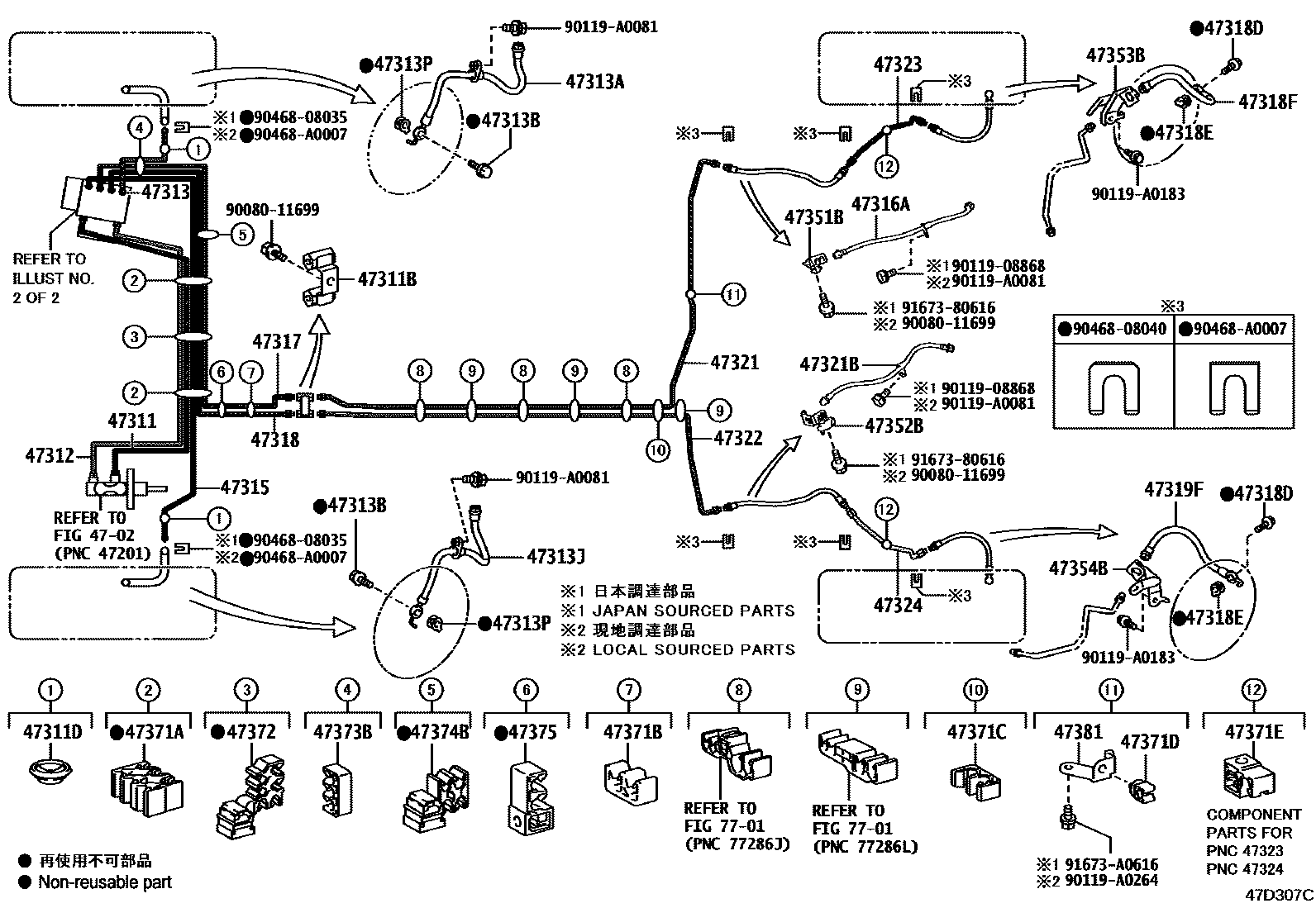 Toyota COROLLA 制动配管和卡箍 EPC diagram — 47D307C