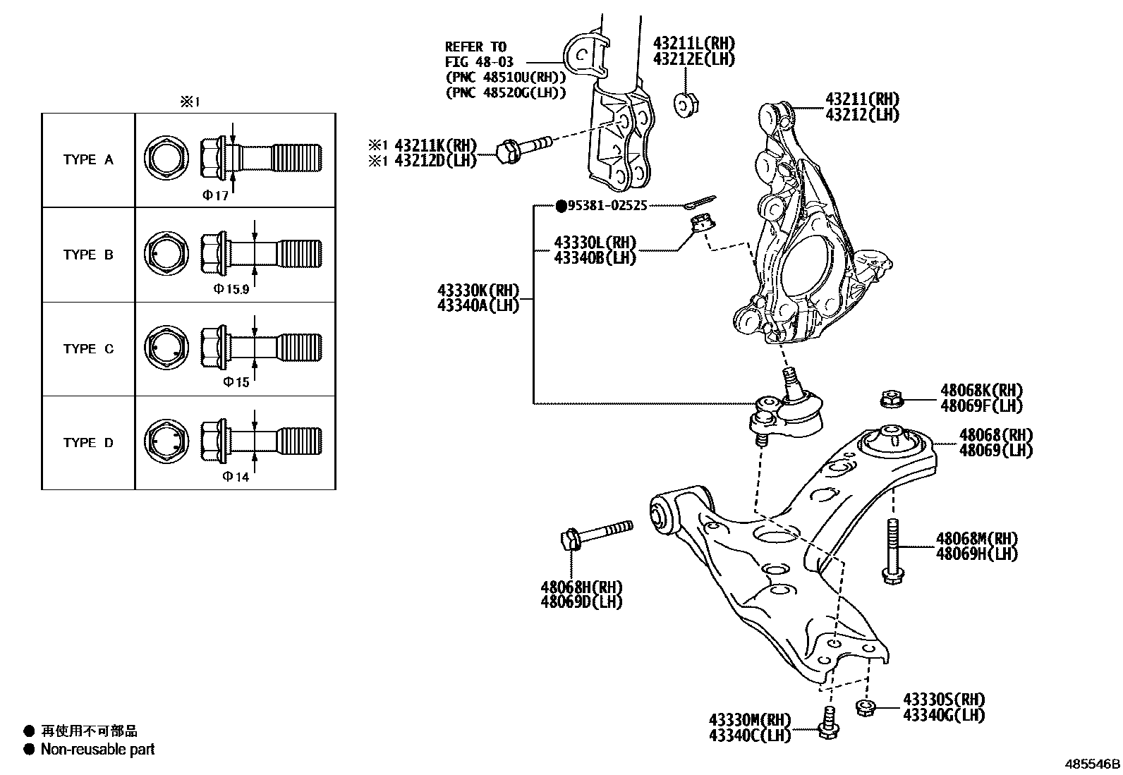 Toyota COROLLA 前桥控制臂和转向节 EPC diagram — 485546B