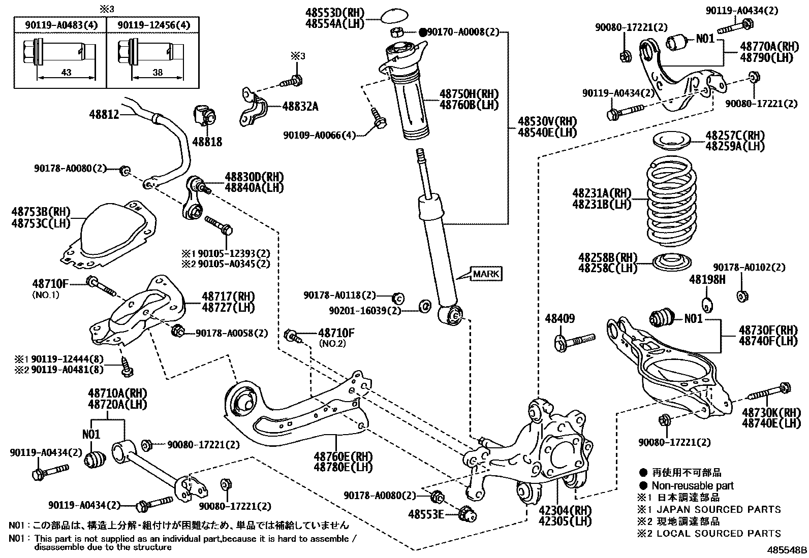 Toyota COROLLA Rear Spring & Shock Absorber EPC diagram — 485548B
