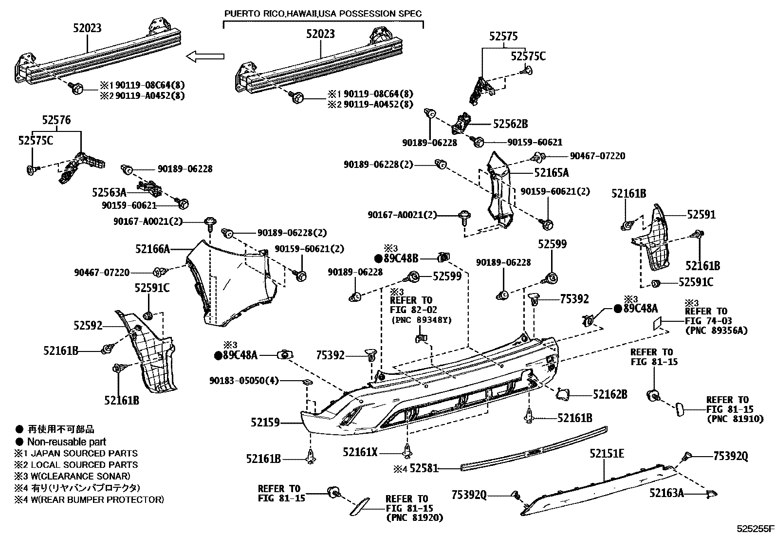Toyota COROLLA 后保险杠及附件 EPC diagram — 525255F