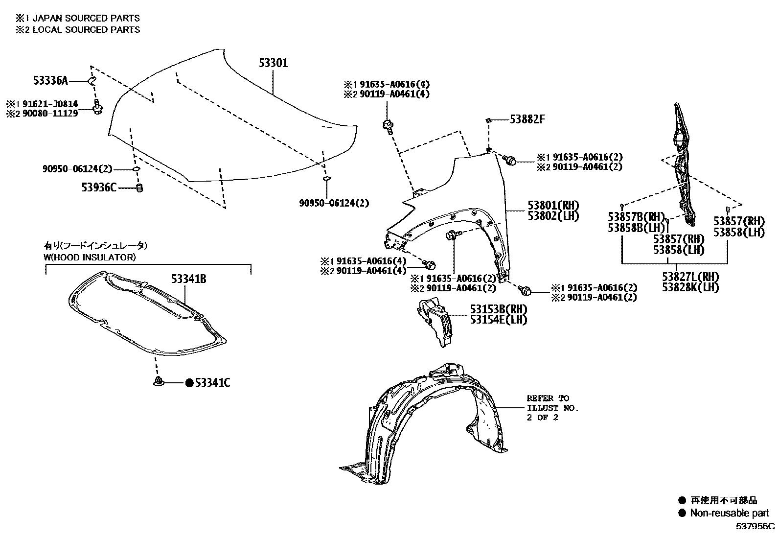Toyota COROLLA 发动机盖和前翼子板 EPC diagram — 537956C