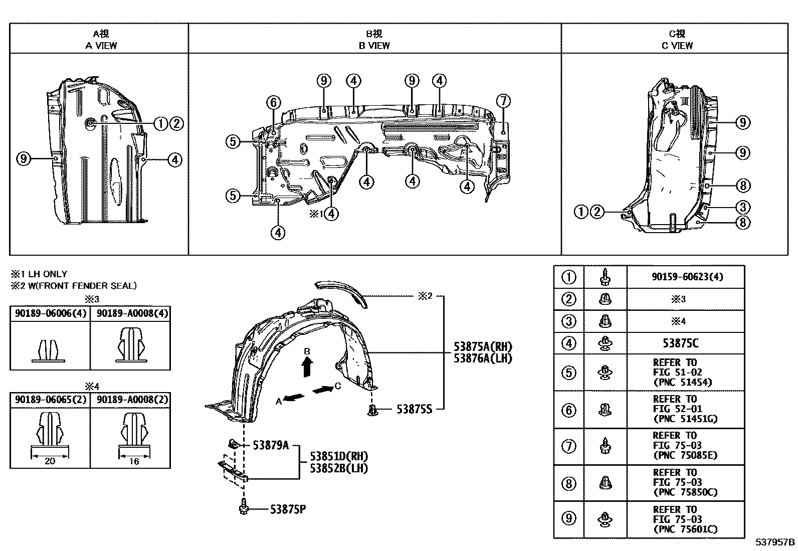 Toyota COROLLA 发动机盖和前翼子板 EPC diagram — 537957B