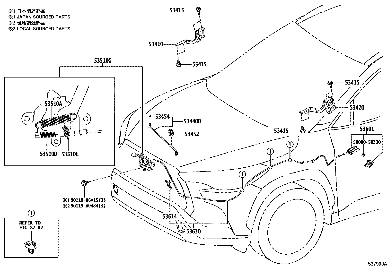 Toyota COROLLA 发动机盖锁和铰链 EPC diagram — 537903A