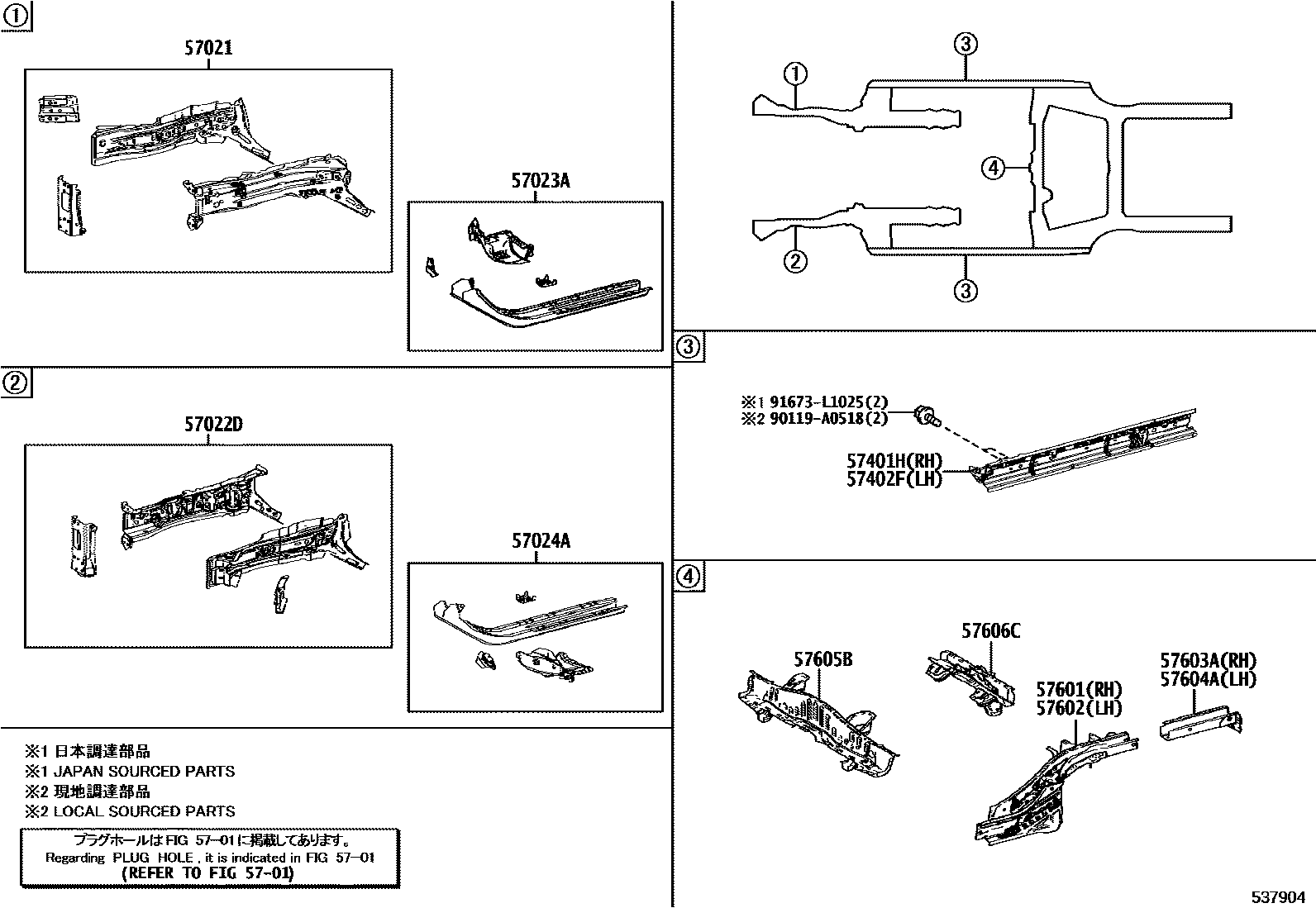 Toyota COROLLA Floor stringers EPC diagram — 537904A