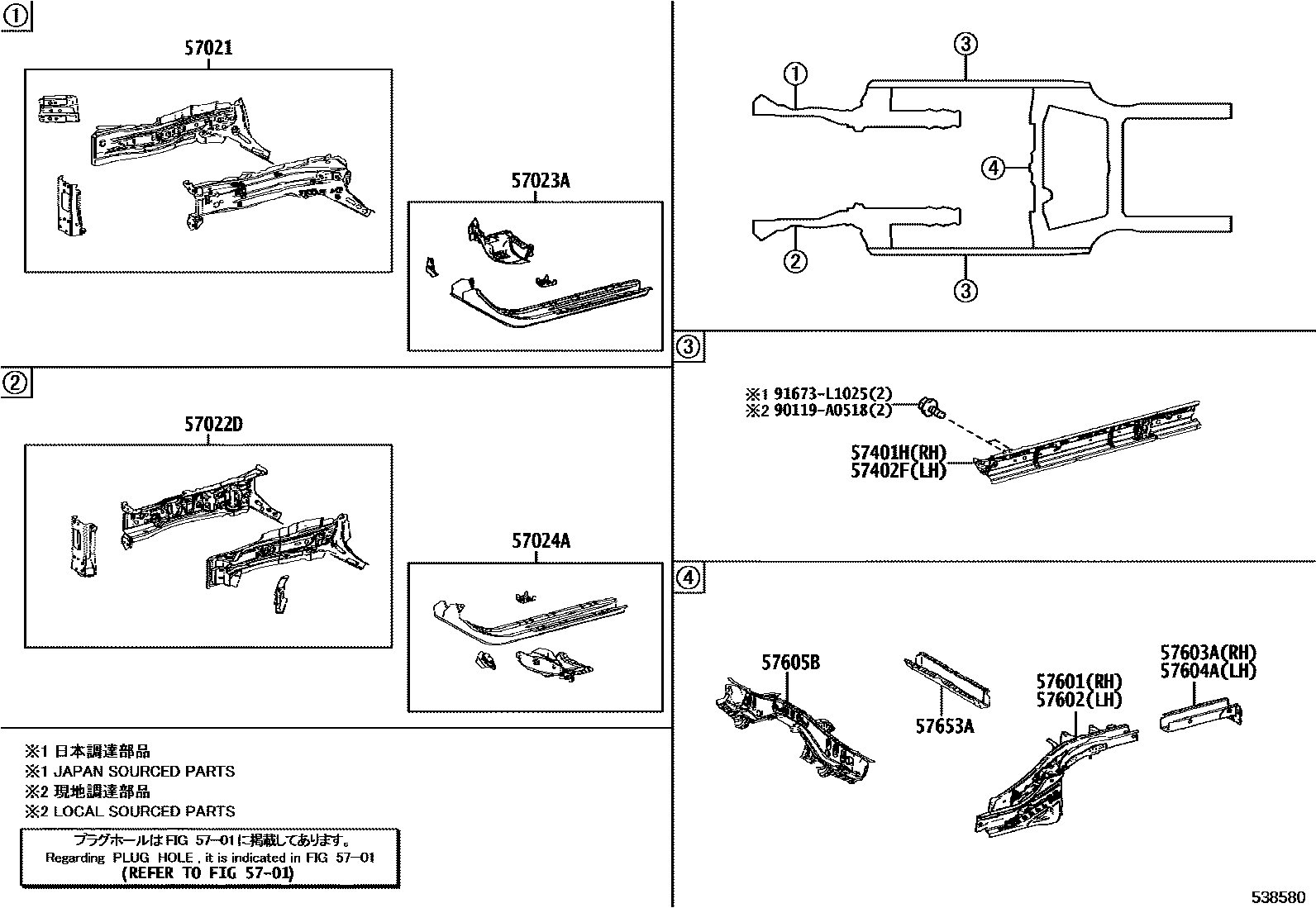 Toyota COROLLA Floor stringers EPC diagram — 538580