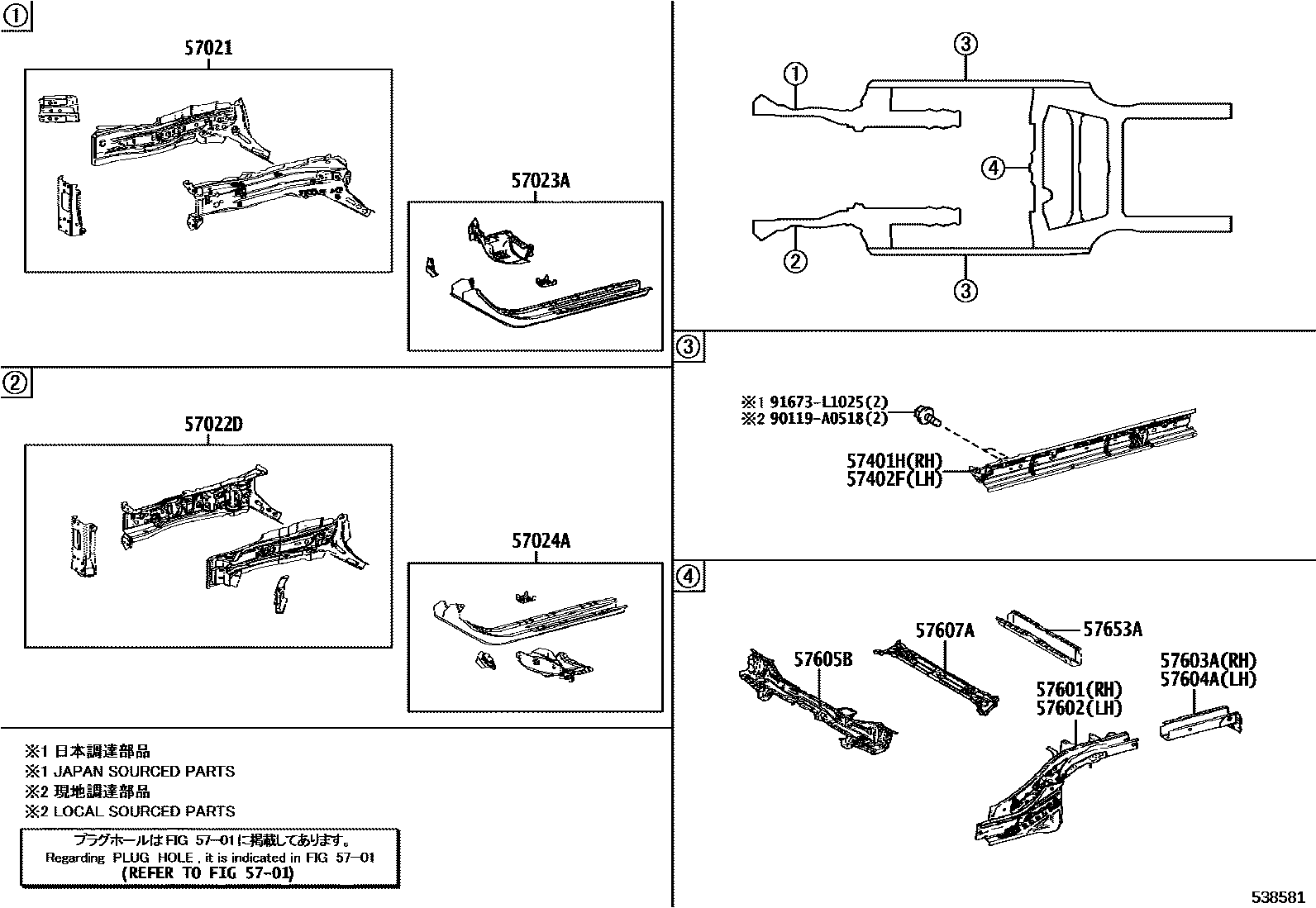 Toyota COROLLA Floor stringers EPC diagram — 538581