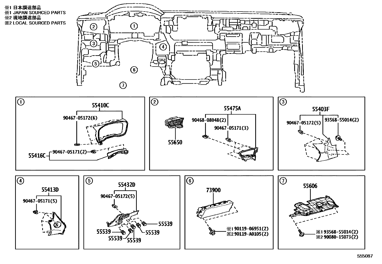 Toyota COROLLA 仪表板和手套箱 EPC diagram — 555087