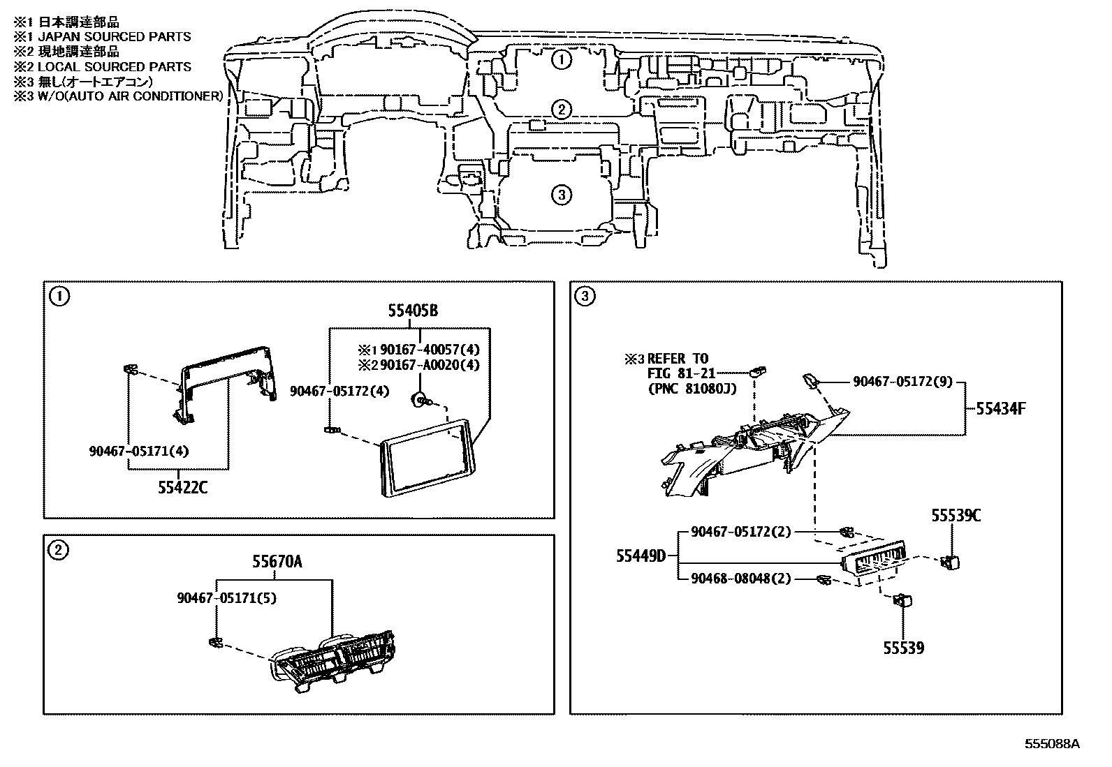 Toyota COROLLA 仪表板和手套箱 EPC diagram — 555088A