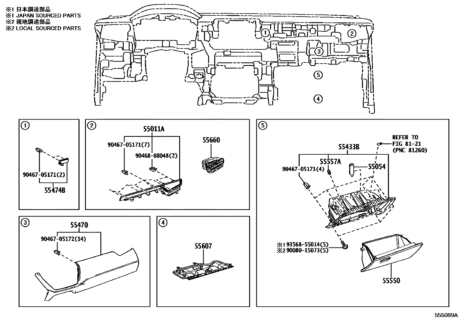 Toyota COROLLA 仪表板和手套箱 EPC diagram — 555089A