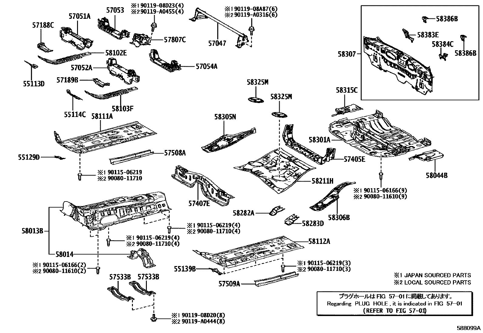 Toyota COROLLA 浅盘形地板和车身下背板 EPC diagram — 588099A